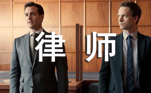 (精華)律師授權委托書