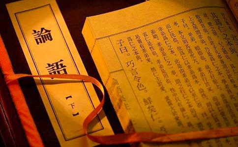 關(guān)于論語(yǔ)座右銘（精選50句）
