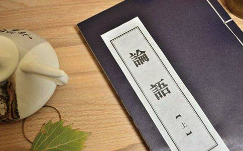 論語座右銘語錄（精選50句）