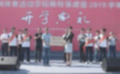 宗祠落成典禮的講話稿（通用24篇）