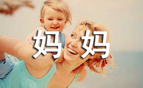 兔媽媽的小飯桌睡前故事