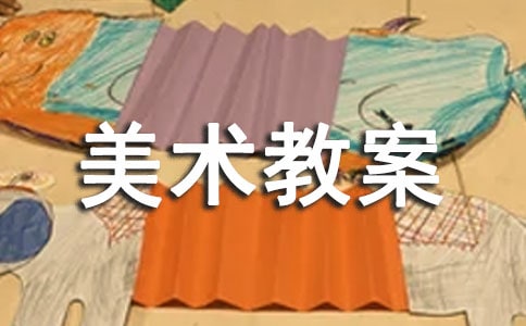 大班美術(shù)教案：花束制作