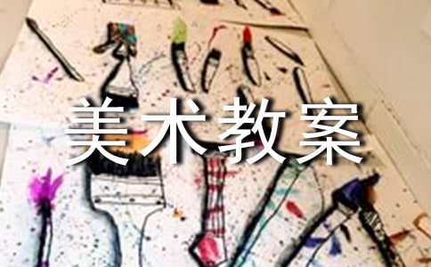 《花兒朵朵》美術教案（精選23篇）