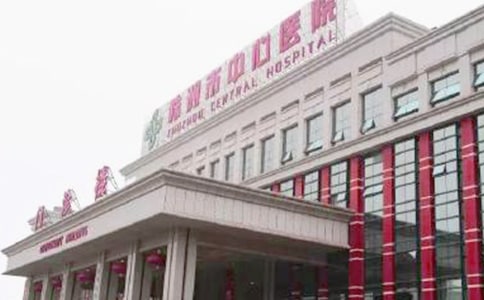門診傳染病管理制度