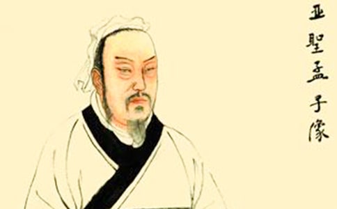孟子《魚，我所欲也》“公孫儀相魯而嗜魚”比較閱讀答案