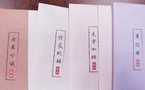 簡短明信片寄語