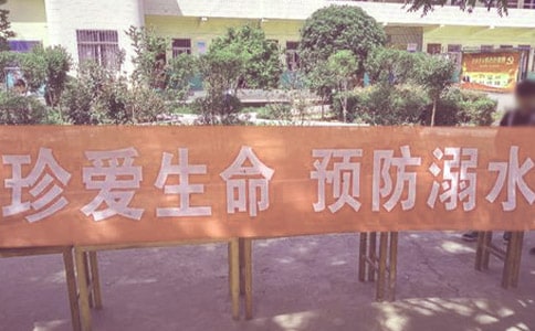 游泳溺水怎么自救