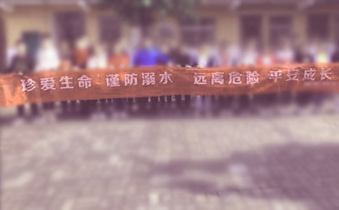 夏季游泳溺水自救方法
