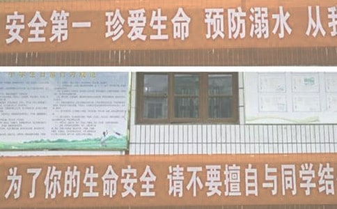 學(xué)生防溺水安全保證書11篇