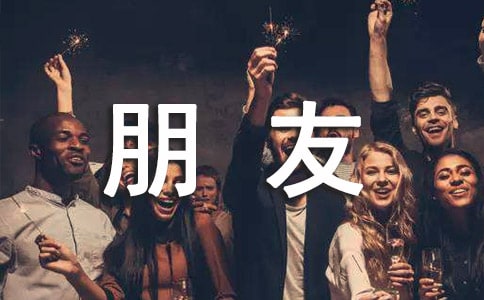 怎樣讓男朋友更上進
