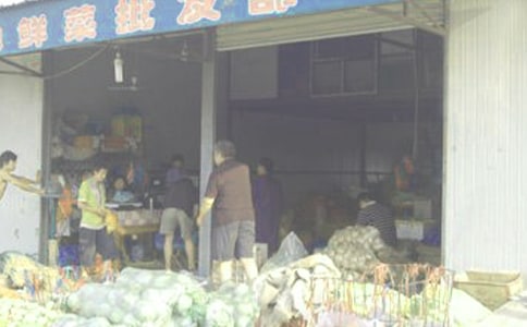 魚線批發管理合同
