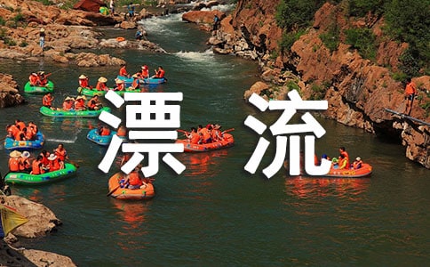 魯賓孫漂流記讀后感(集錦15篇)