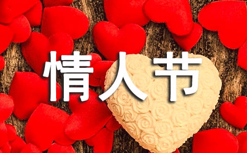 超好聽的情人節(jié)歌曲