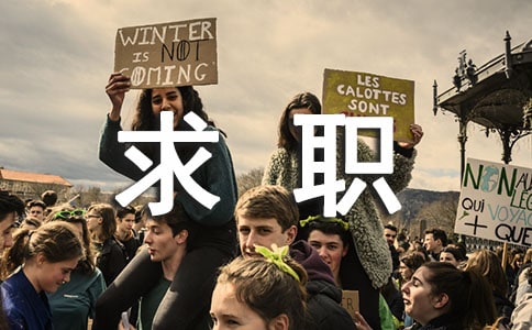 [精]財務管理專業求職信15篇