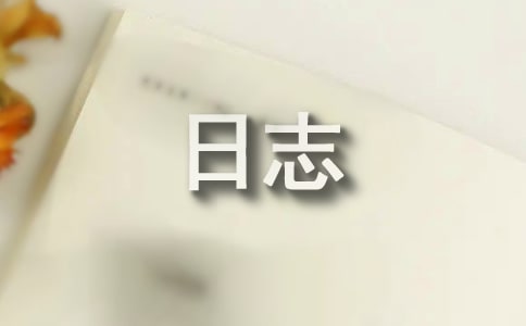 Win7系統中怎么查看Windows日志