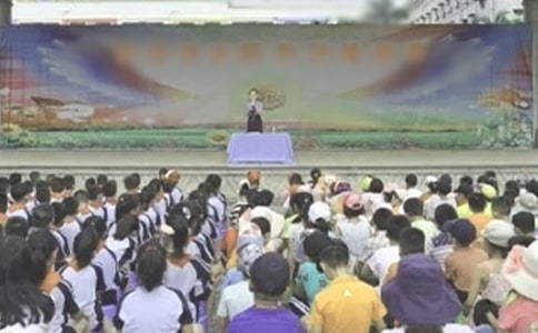 散學典禮主持詞
