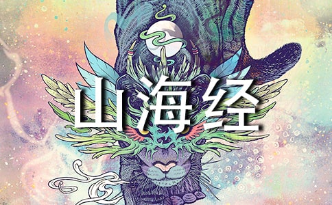 (熱門)《阿長與山海經(jīng)》閱讀答案