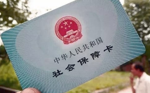 社保證明書