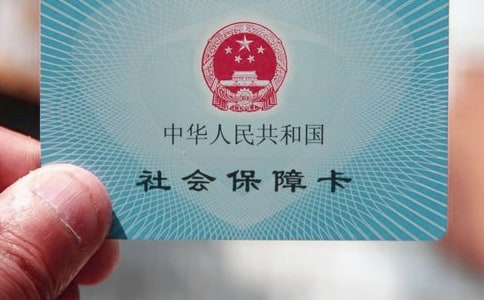 員工不購買社保承諾書