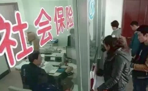 社保卡該怎么用