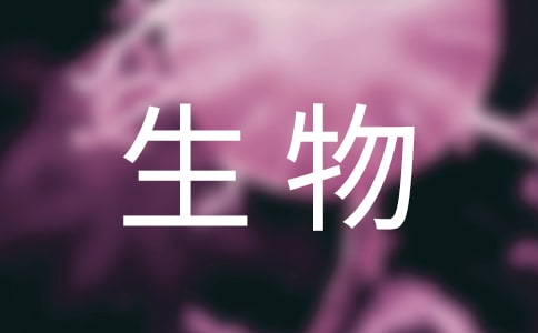 謝舊我《神奇的“生物鋼”》初中說明文閱讀題及答案