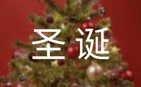 圣誕節(jié)立體彩紙圣誕樹制作步驟圖解