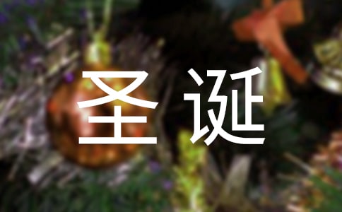 橡皮泥手工制作圣誕老人的步驟