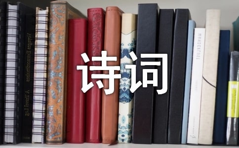 經典花詩詞座右銘語錄大全（精選50句）