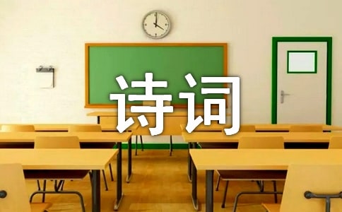 經典花詩詞座右銘大全（精選60句）