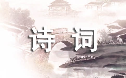 雨個性詩詞座右銘50句精選