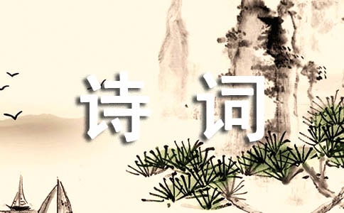 雨個性詩詞座右銘語錄30句