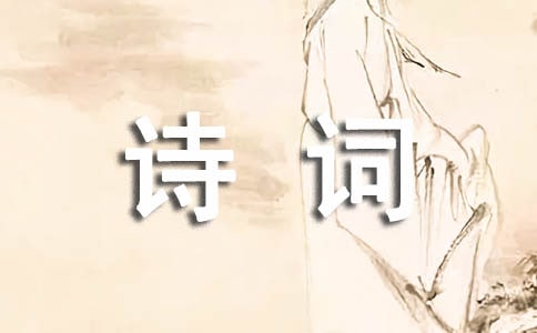 經典花詩詞座右銘匯總（精選60句）