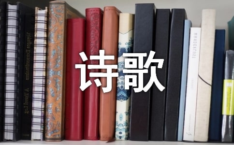花個性詩歌座右銘90句