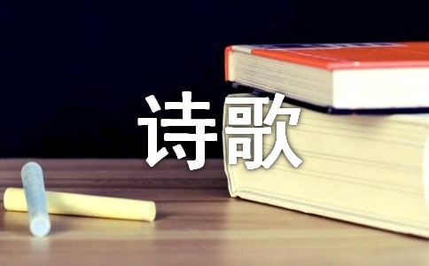 花詩歌座右銘語錄30句