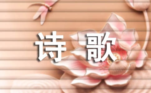 思念個性詩歌座右銘大全（精選60句）