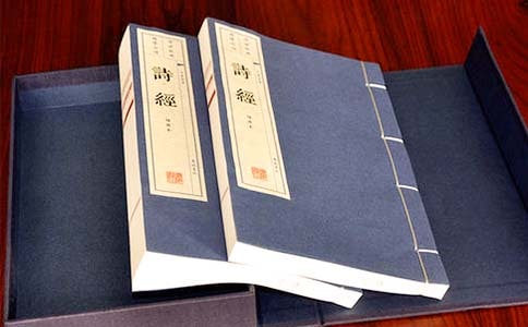 詩經座右銘（通用50句）