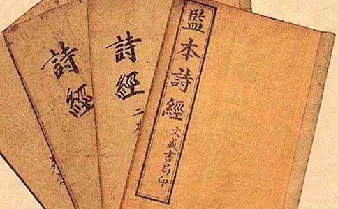 詩經座右銘40句精選
