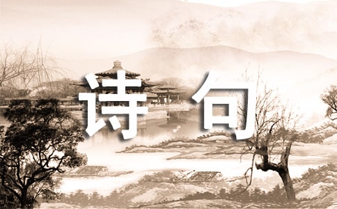 雨詩句座右銘大全70句精選