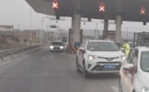 新手駛進和駛離收費站應該注意什么