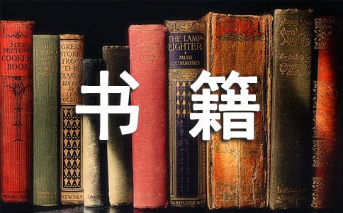 股票心新手入門書籍推薦