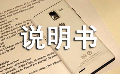 路由器使用說明書
