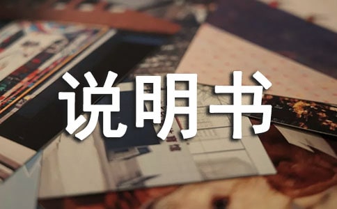 小米手環2說明書有哪些內容