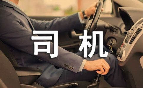 新手司機倒車技巧有什么