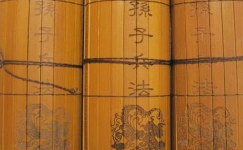 《孫子兵法》讀書筆記（匯總40篇）