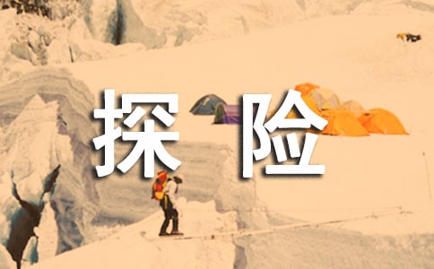 爐石冒險模式探險怎么玩