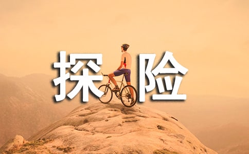 龍之谷手游大陸探險(xiǎn)玩法攻略