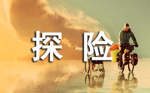 饑荒探險法杖怎么合成