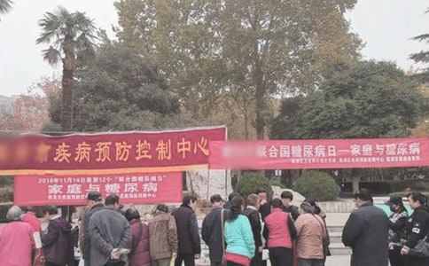 糖尿病日宣傳主題口號