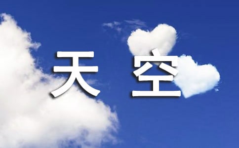 關于新西蘭天空塔的游玩攻略