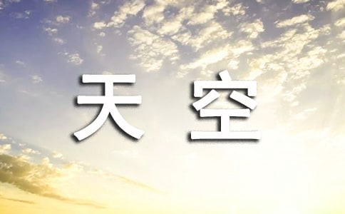 九州天空城3D手游奇遇任務(wù)柳下系舟游戲攻略